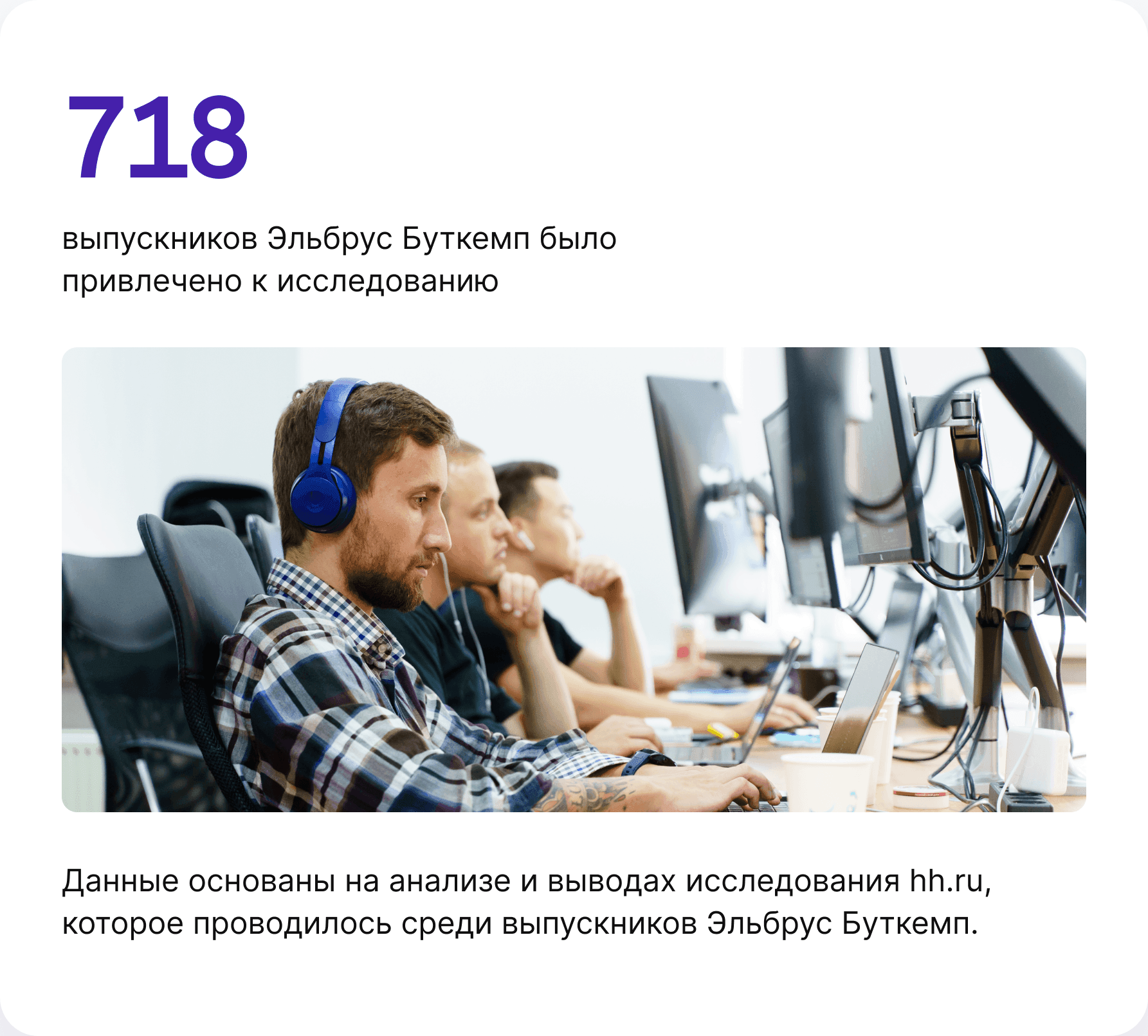 reason_of_study