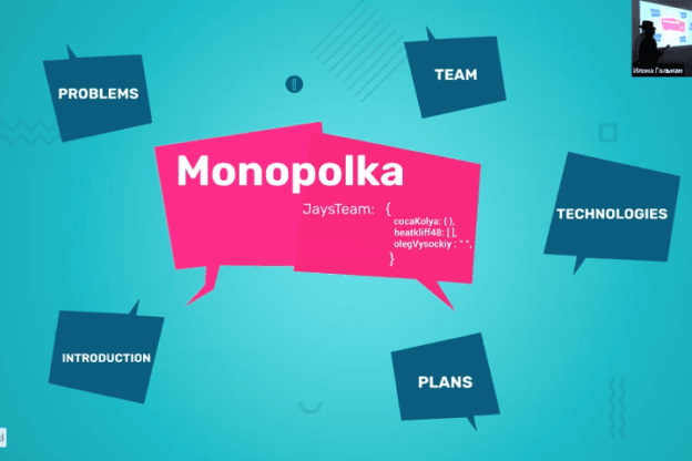 Монополька — онлайн-игра в «Монополию»